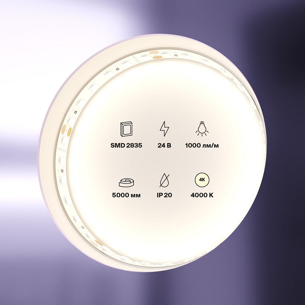 Лента светодиодная Led VM-933617 — 2