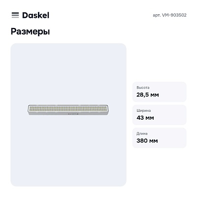 Накладной светильник VM-903502