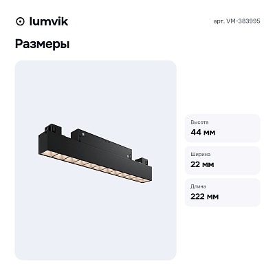 Накладной светильник VM-383995
