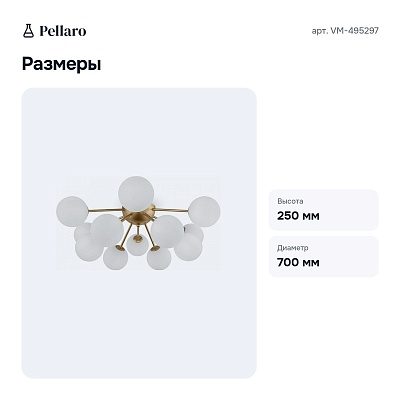 Потолочная люстра VM-495297