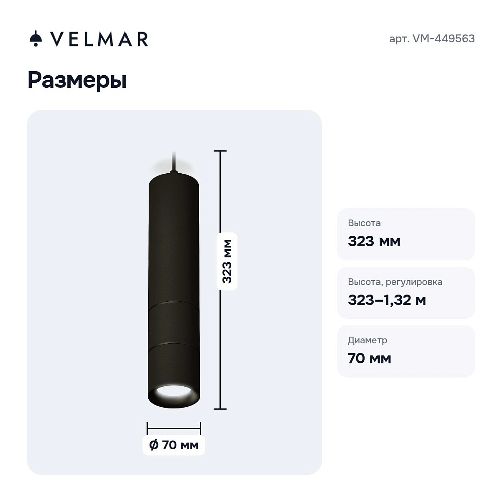 Подвесной светильник VM-449563 — 4