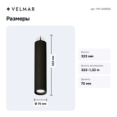 Подвесной светильник VM-449563