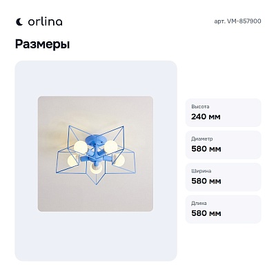 Потолочная люстра VM-857900