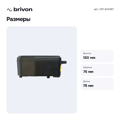 Трансформатор с проводом VM-614487