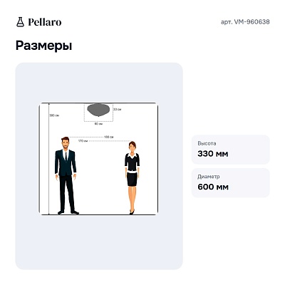 Люстра на штанге VM-960638