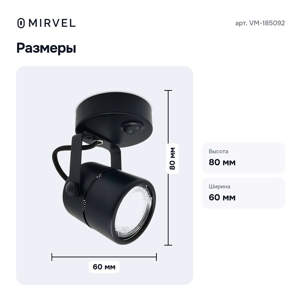 Бра VM-185092 — 8