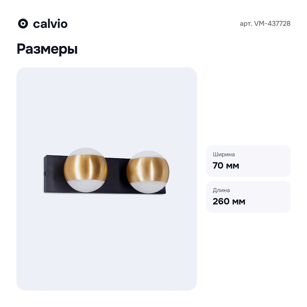 Спот VM-437728 — 9