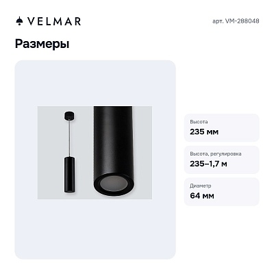 Подвесной светильник VM-288048