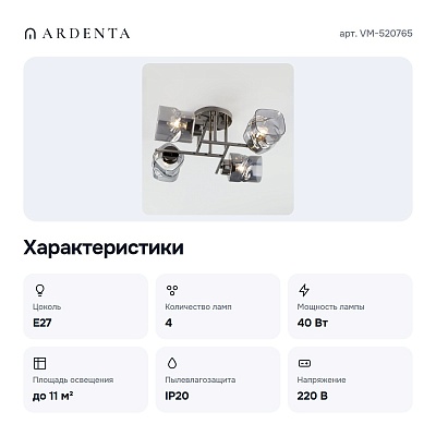 Потолочная люстра VM-520765 черный жемчуг