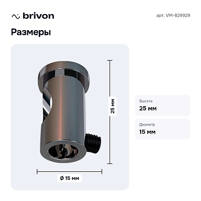 Винт VM-829929