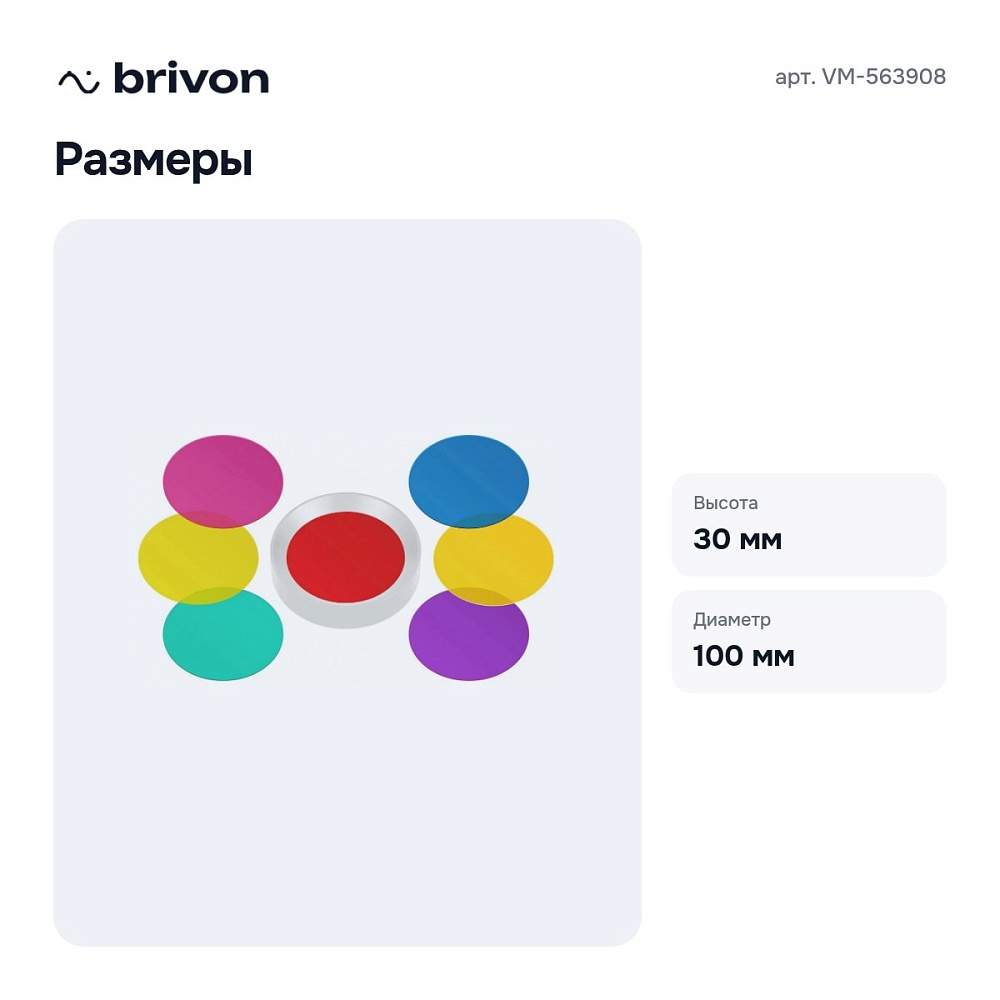 Сотовый фильтр VM-563908 — 4