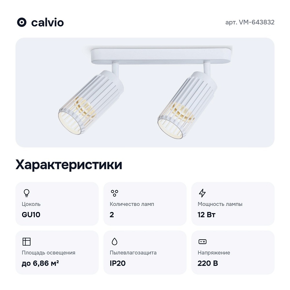 Спот VM-643832 — 4