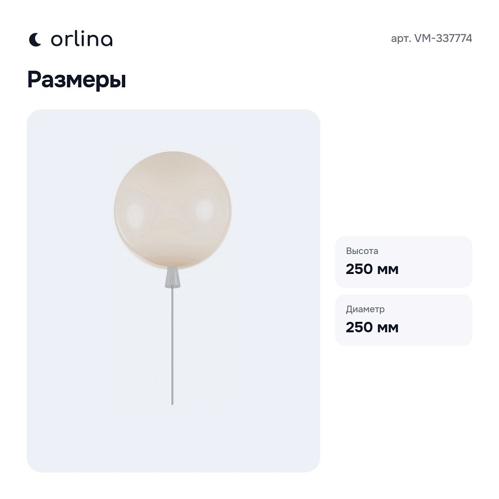 Накладной светильник VM-337774 — 4