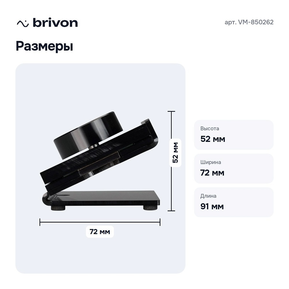 Панель-регулятора ЦТ роторная настольная SMART VM-850262 — 3
