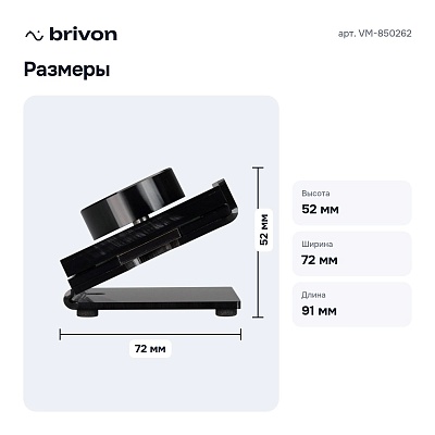 Панель-регулятора ЦТ роторная настольная SMART VM-850262