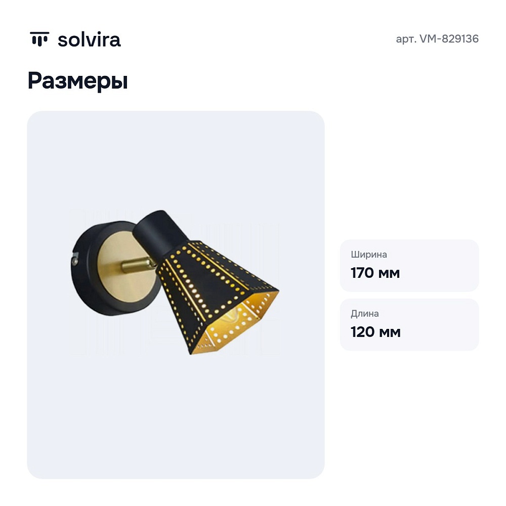 Спот VM-829136 — 3