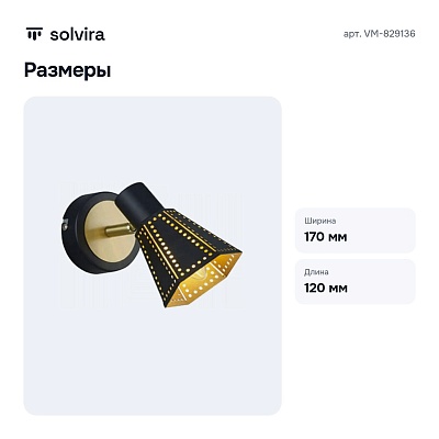Спот VM-829136