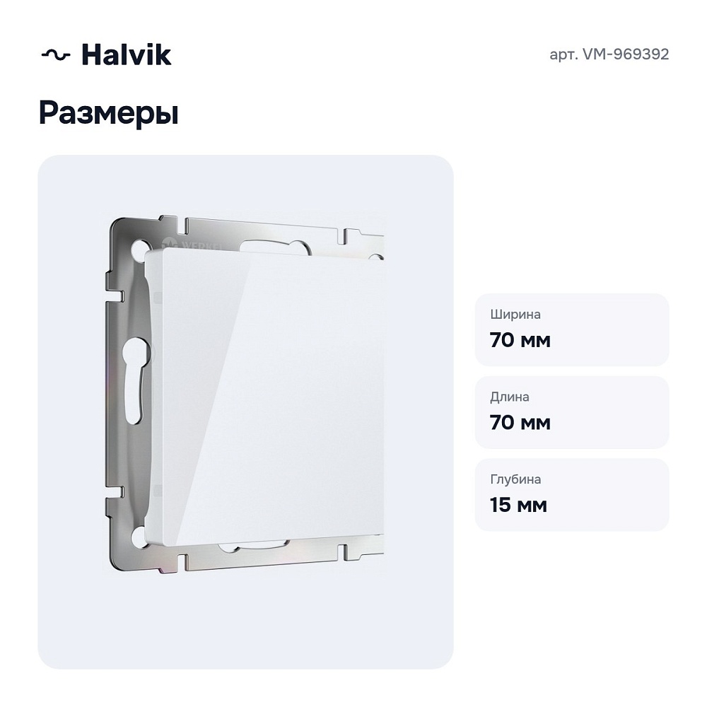 Заглушка для поста белый VM-969392 — 3