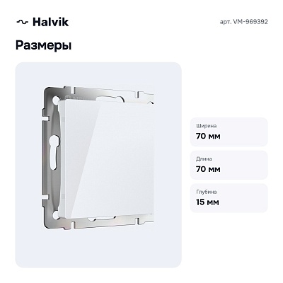 Заглушка для поста белый VM-969392