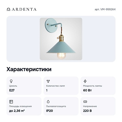 Бра VM-959264
