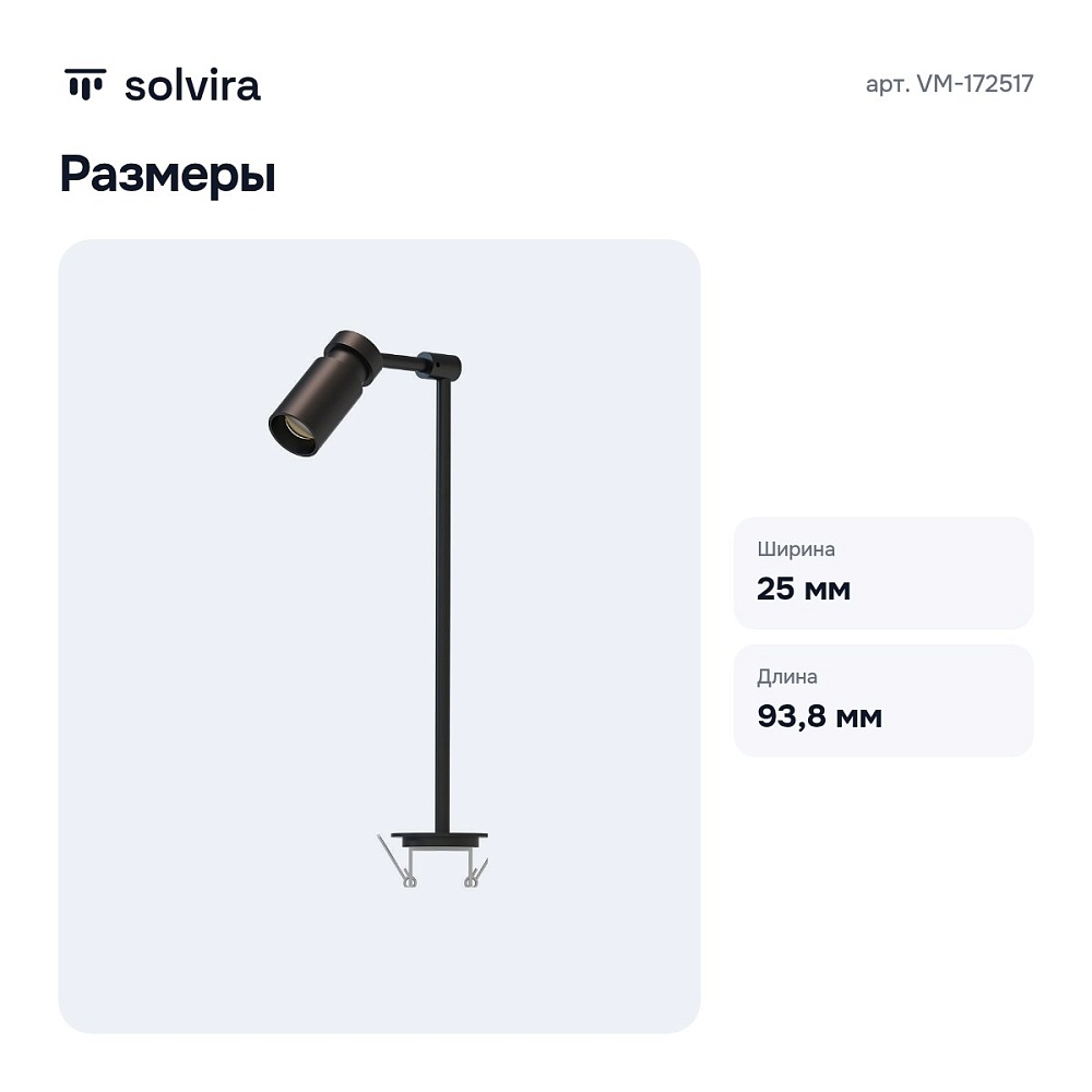 Спот VM-172517 — 3