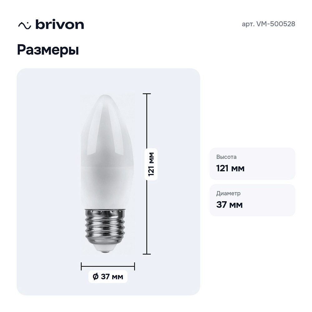 Лампа светодиодная E27 230В 15Вт 4000K VM-500528 — 3