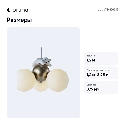 Подвесная люстра VM-879315