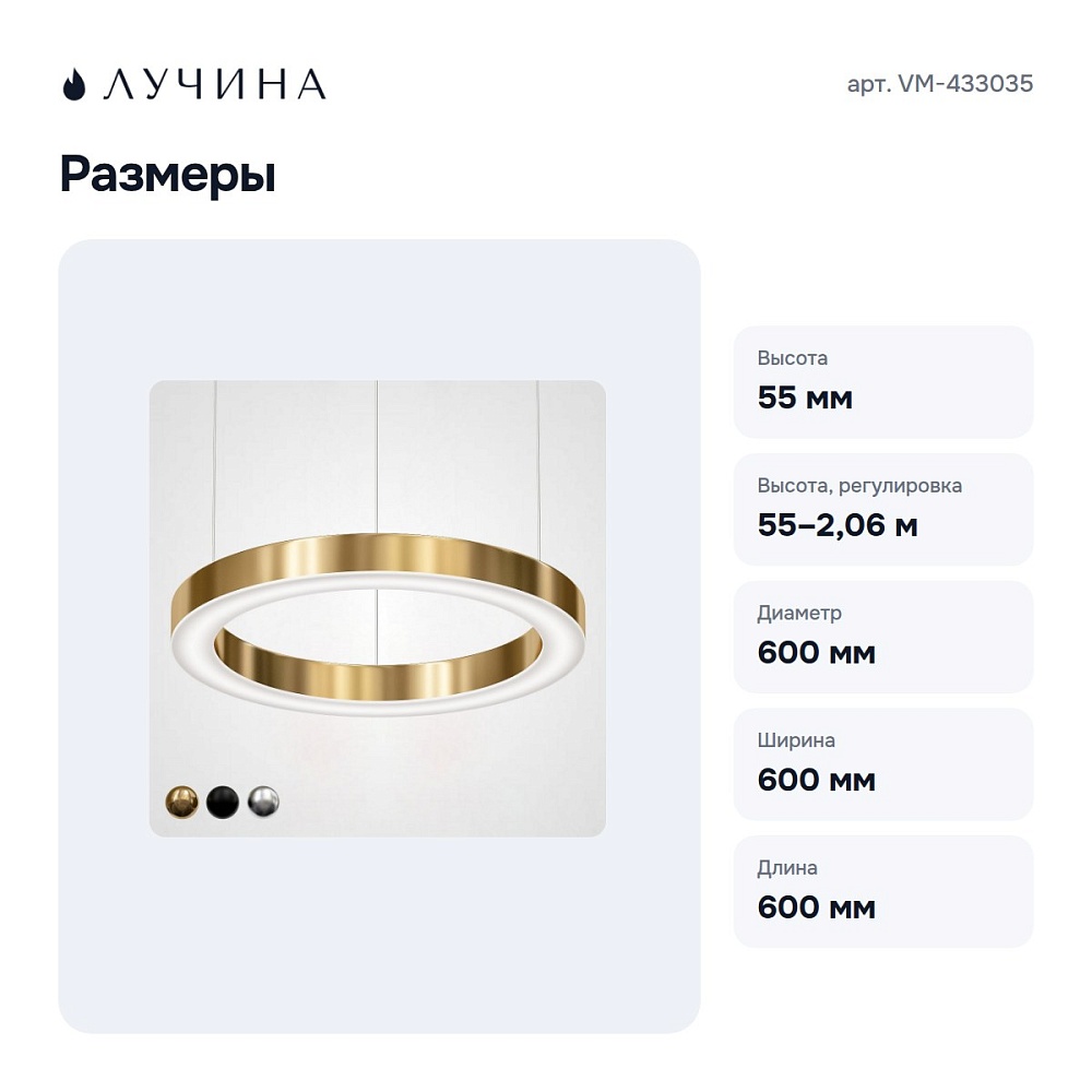 Подвесной светильник VM-433035 — 6
