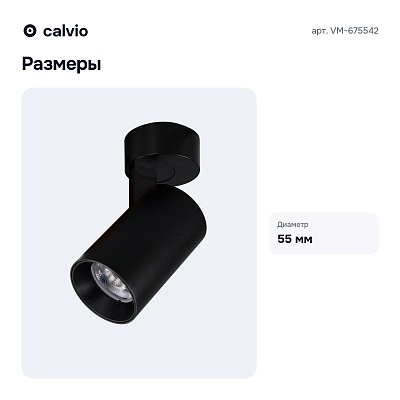 Спот VM-675542