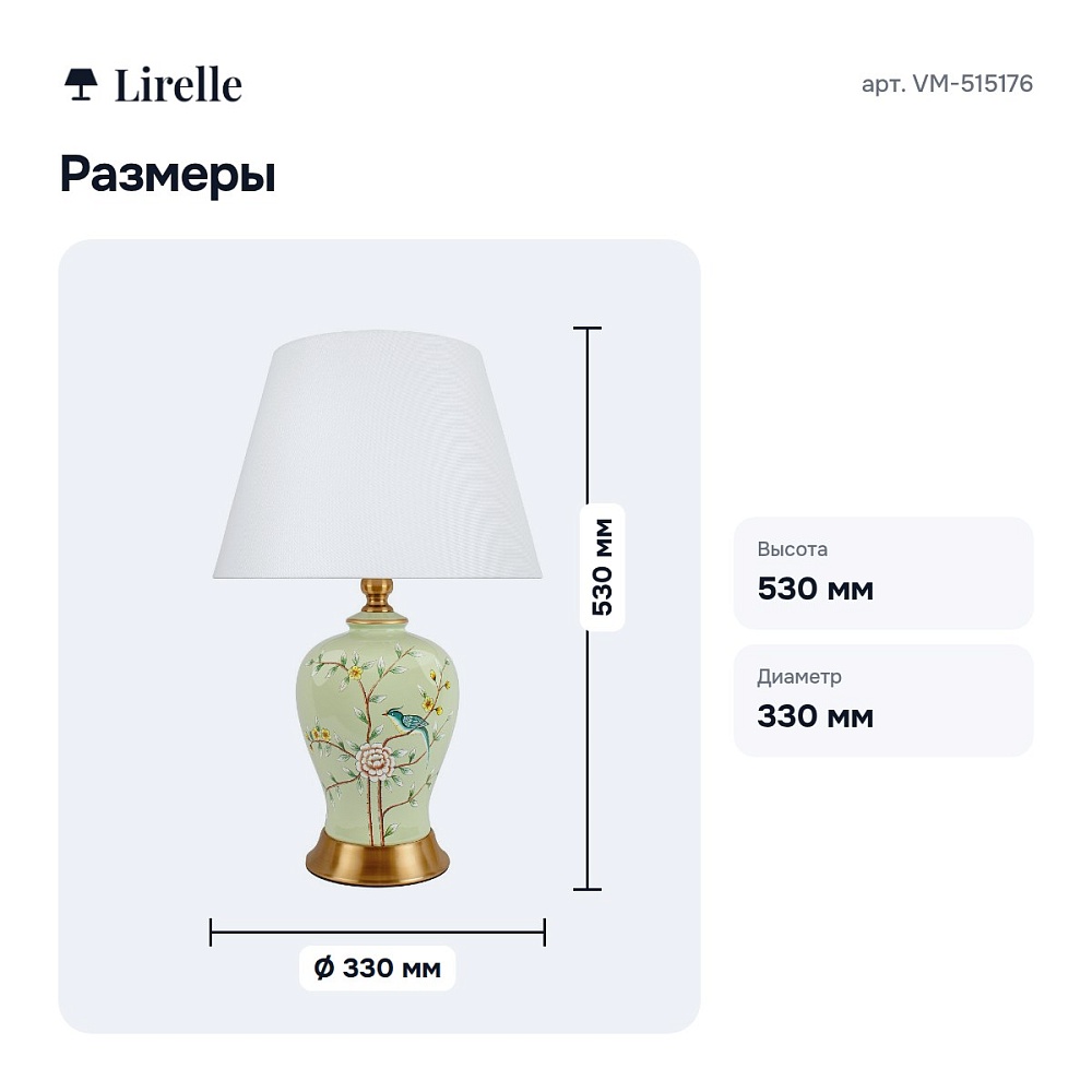 Настольная лампа декоративная VM-515176 — 7