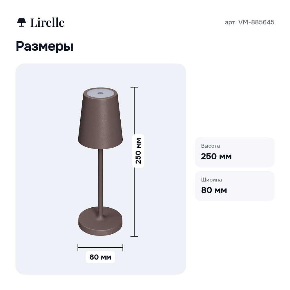Настольная лампа декоративная VM-885645 — 5