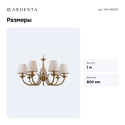 Подвесная люстра VM-183570