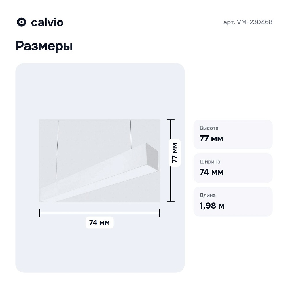 Подвесной светильник VM-230468 — 3