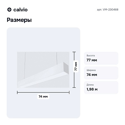 Подвесной светильник VM-230468