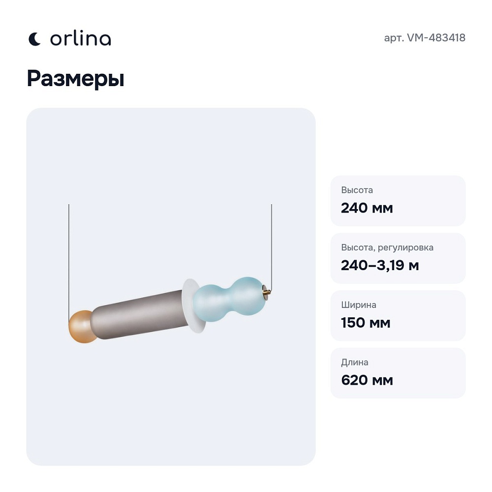 Подвесной светильник VM-483418 — 7