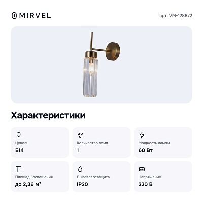 Бра VM-128872