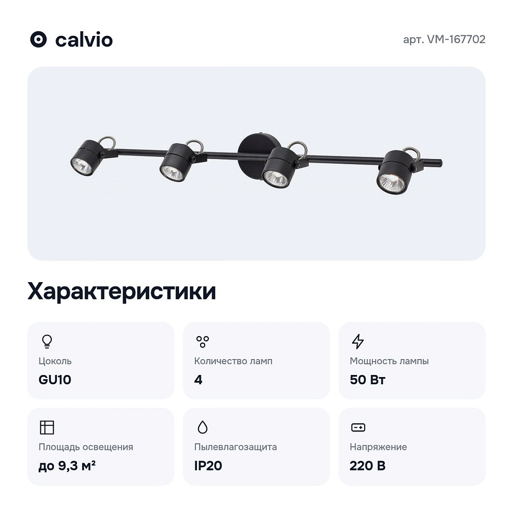 Спот VM-167702 — 2