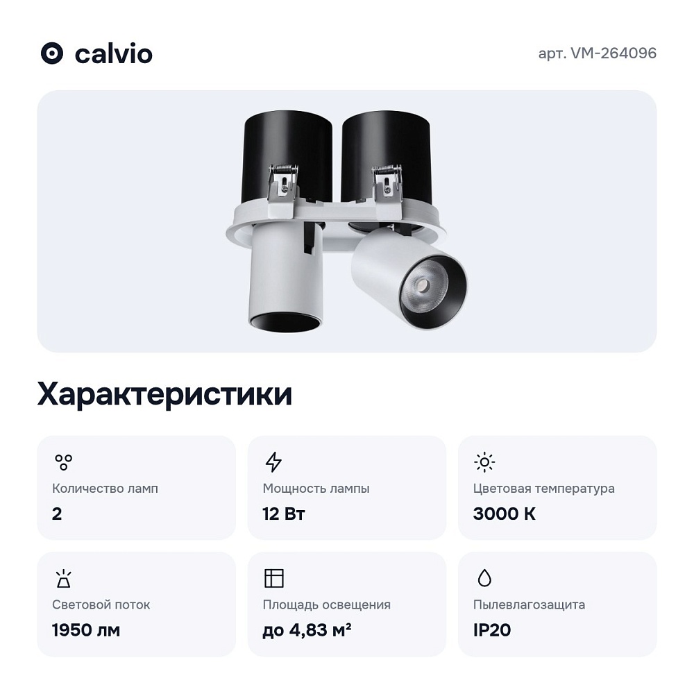 Спот VM-264096 — 3