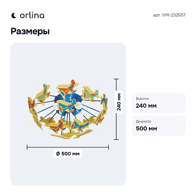 Потолочная люстра VM-232557