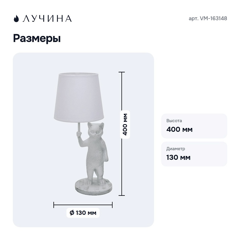 Настольная лампа декоративная VM-163148 — 9