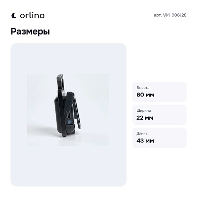 Фонарь универсальный VM-906128