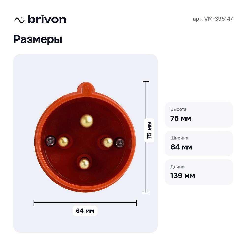 Вилка прямая VM-395147 — 5