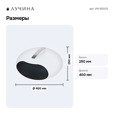 Колонка звуковая VM-553172