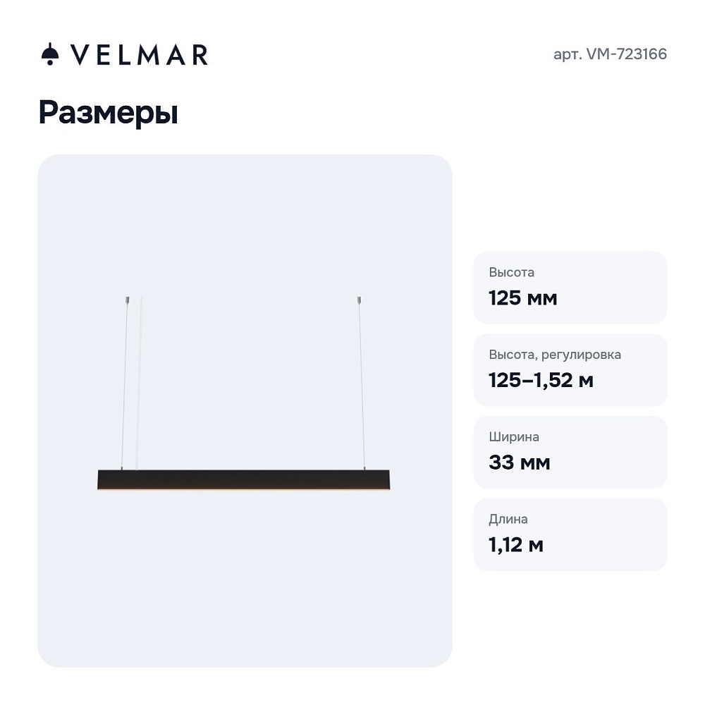 Подвесной светильник VM-723166 — 6
