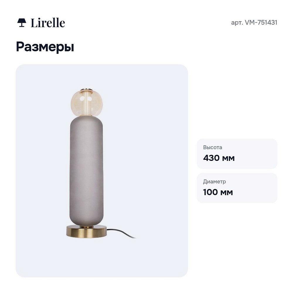 Настольная лампа декоративная VM-751431 — 7