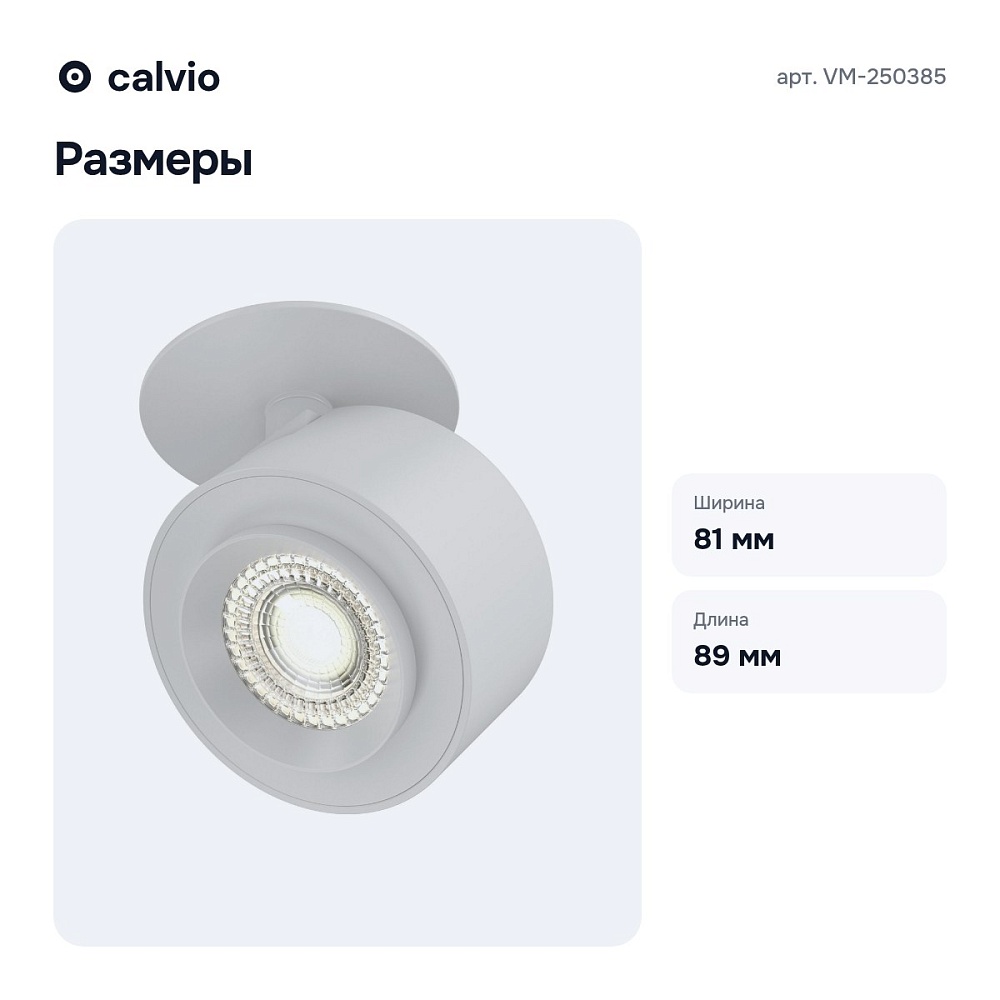 Спот VM-250385 — 6