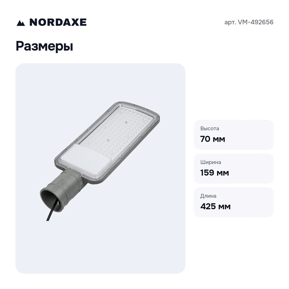 Консольный светильник VM-492656 — 6