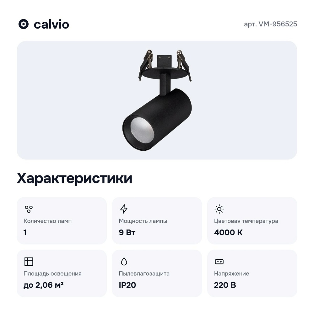 Спот VM-956525 — 6