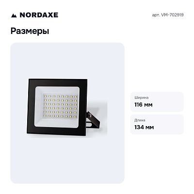 Настенно-потолочный прожектор VM-702919