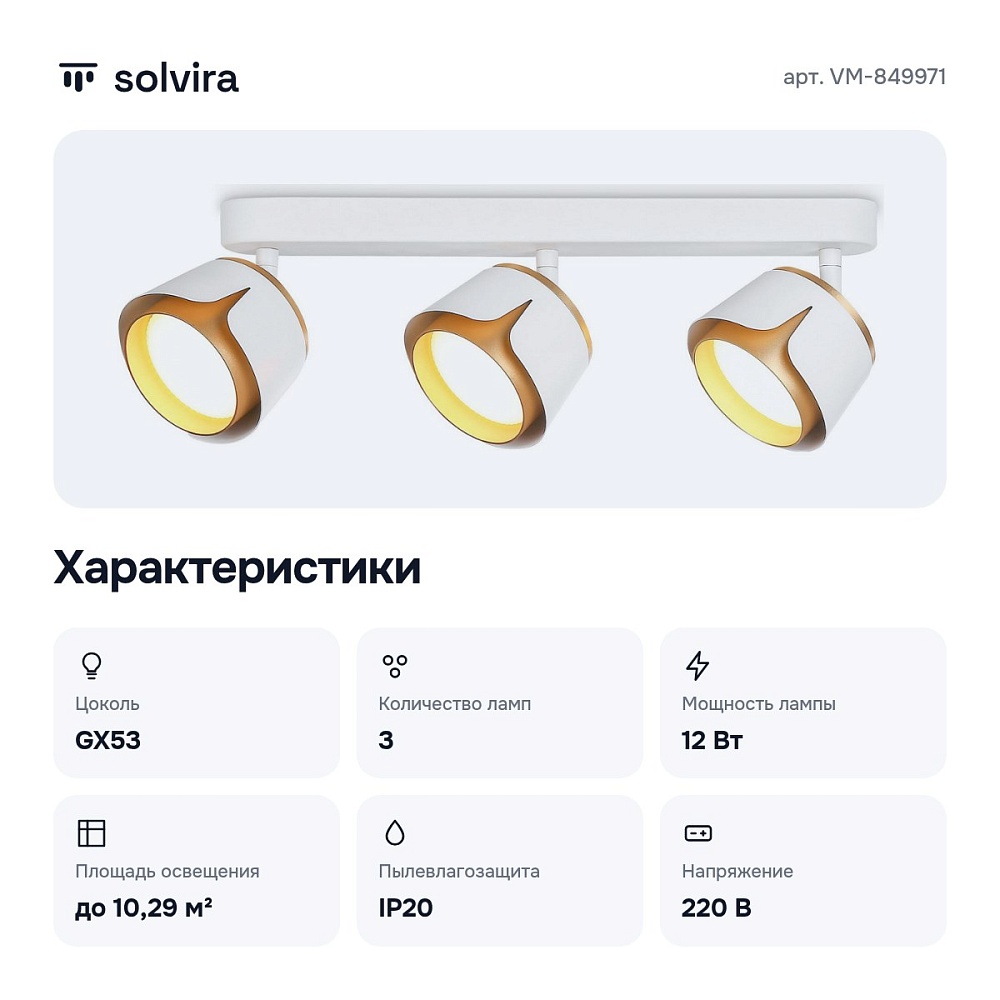Спот VM-849971 — 4
